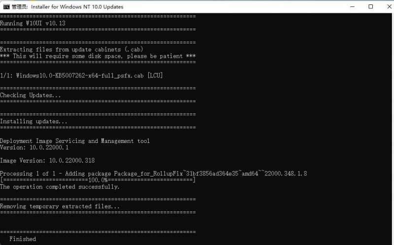 Win11 22000.348补丁包