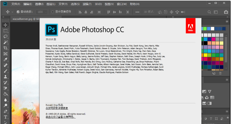 Adobe Photoshop