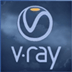 VRay for 3Dmax2020 V5.20 中文免费版