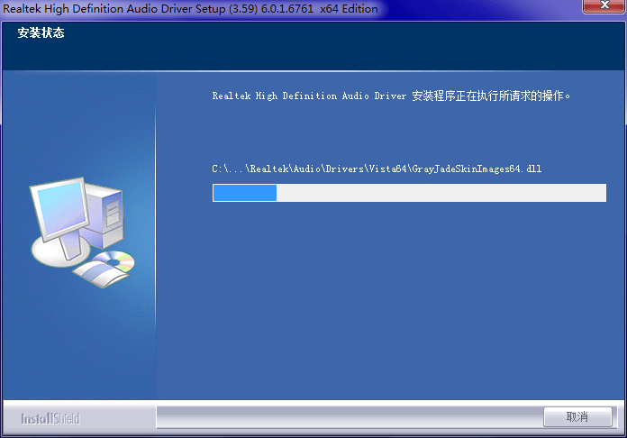 Realtek HD Audio