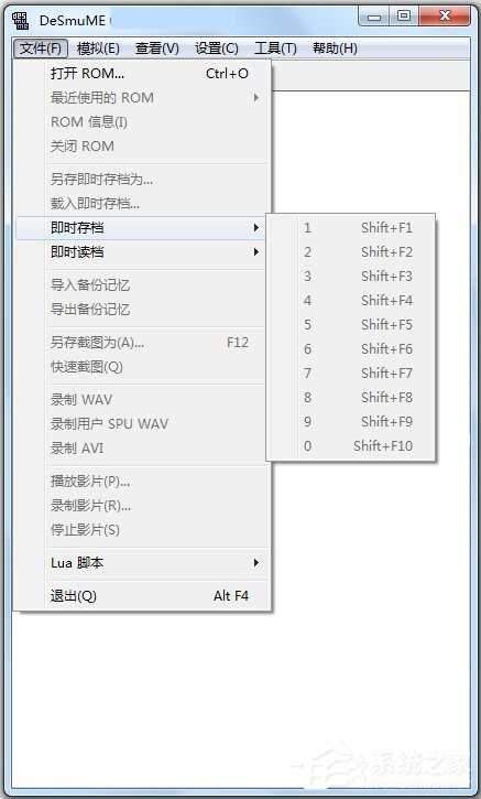 DeSmuME SVN(NDS模拟器) V0.9.6 R3450 汉化绿色特别版