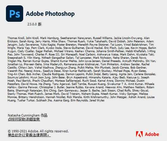 Adobe Photoshop 2022