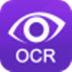 得力OCR文字识别软件 V3.2.0.2 官方版