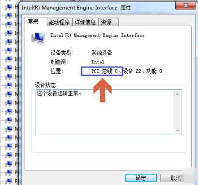 PCI内存控制器驱动