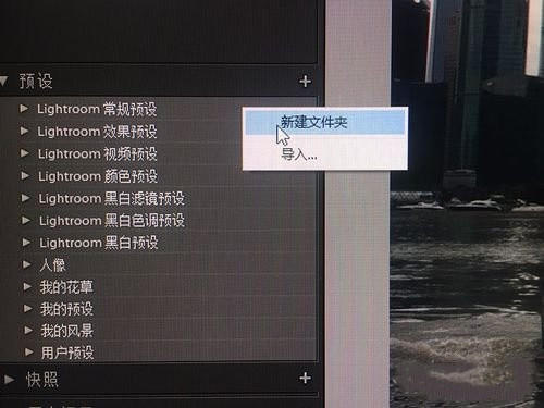 Lr调色预设合集