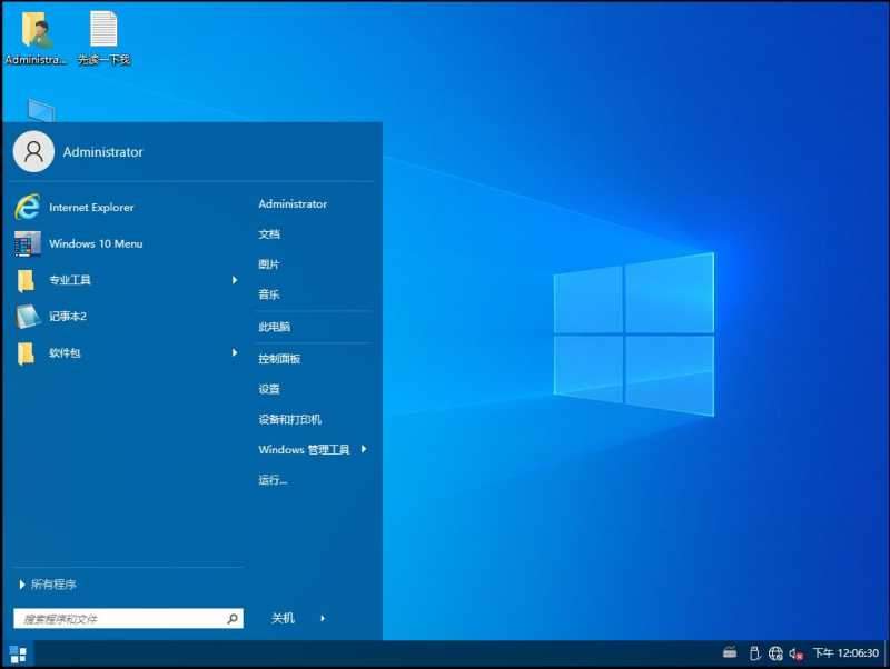 Win10 20H2 19042.1586更新补丁包