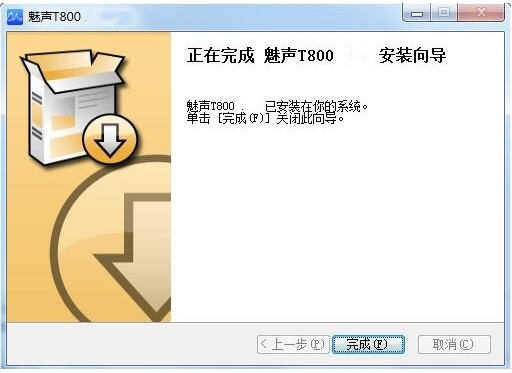魅声T800控制面板