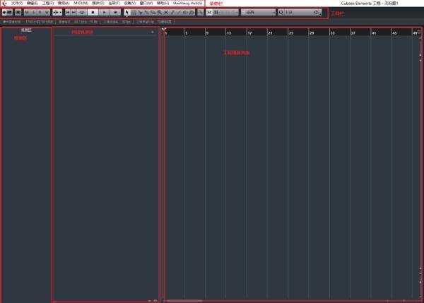Cubase Pro