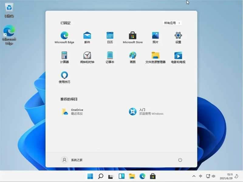 Win11 22581.100更新补丁包