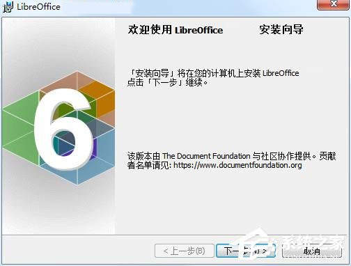 LibreOffice