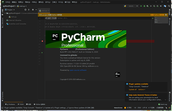 Pycharm