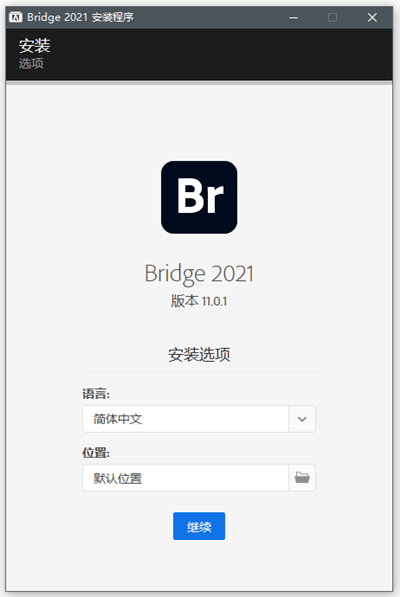 Adobe Bridge 2021