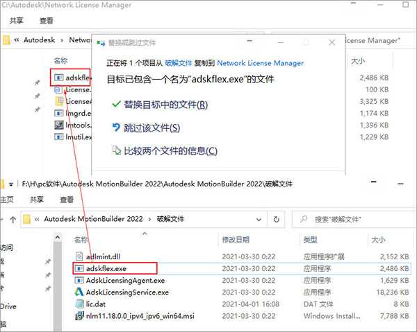 Autodesk MotionBuilder