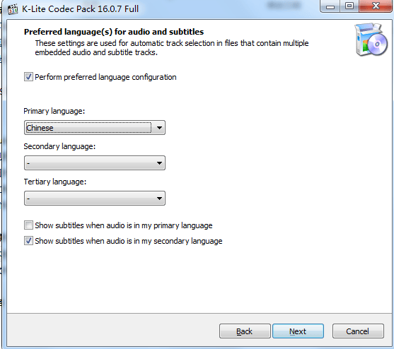 万能解码器 V16.0.7 免费版