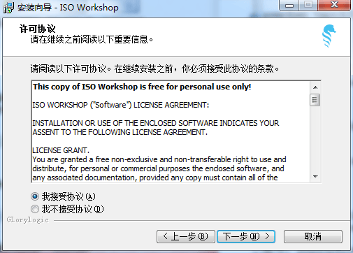 ISO Workshop(虚拟光驱)