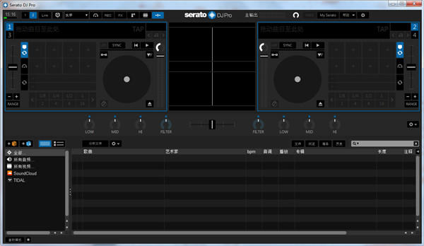 Serato Dj Pro