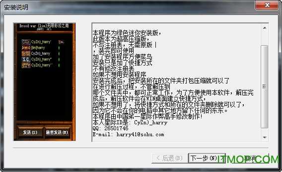 VP-EYE(摄像头通用驱动)