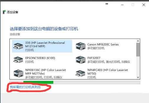 惠普打印机驱动