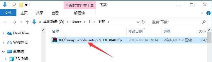 360随身WiFi驱动