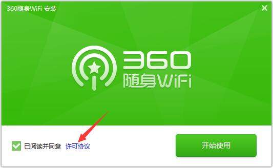 360随身WiFi驱动