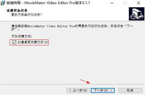MovieMator Video Editor Pro