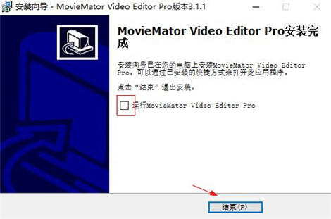 MovieMator Video Editor Pro