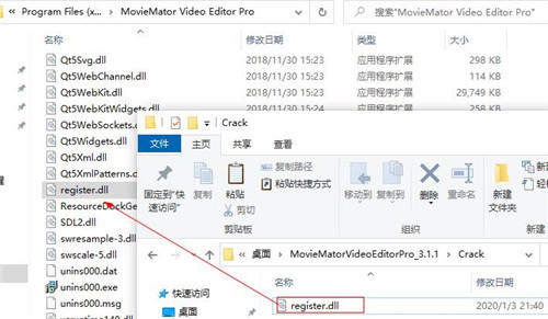 MovieMator Video Editor Pro
