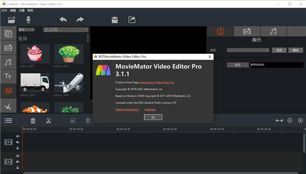 MovieMator Video Editor Pro