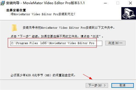 MovieMator Video Editor Pro