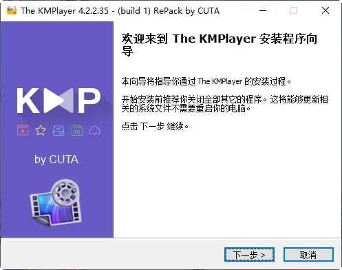 KMPlayer Plus