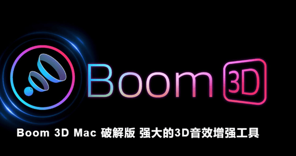 Boom 3D