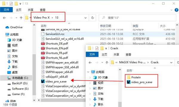 MAGIX Video Pro X13(专业视频编辑)