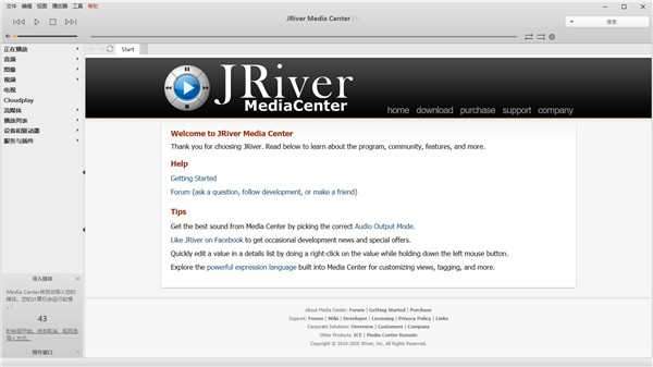 JRiver Media Center