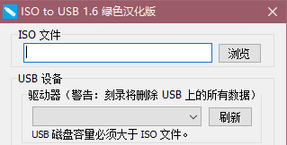 ISO to USB