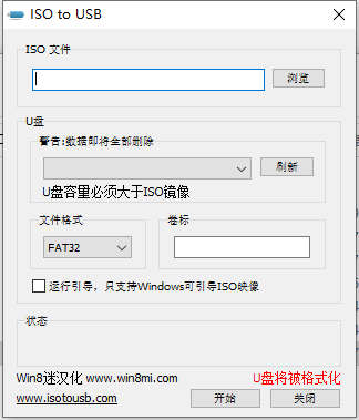 ISO to USB