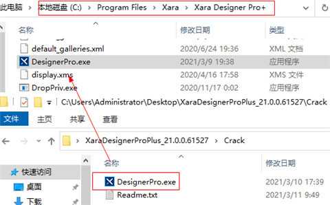 Xara Designer Pro Plus
