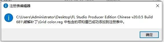 FL Studio