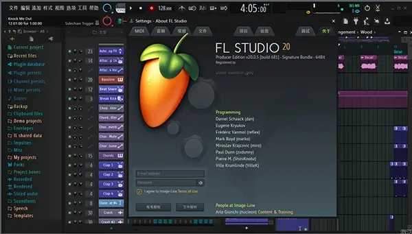 FL Studio