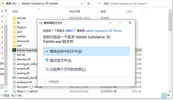 Adobe Substance 3D Painter