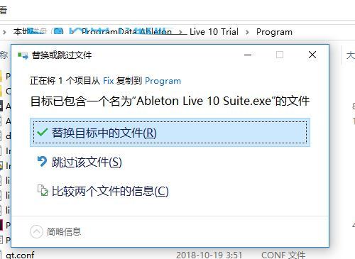 Ableton Live Suite