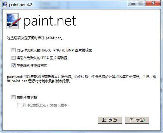 Paint.NET