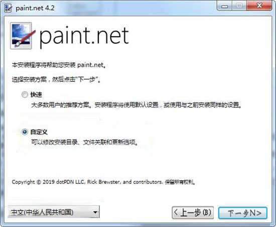 Paint.NET