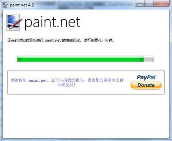 Paint.NET