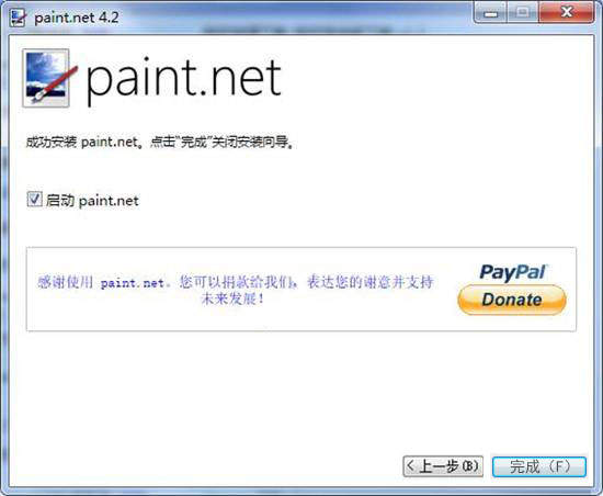 Paint.NET