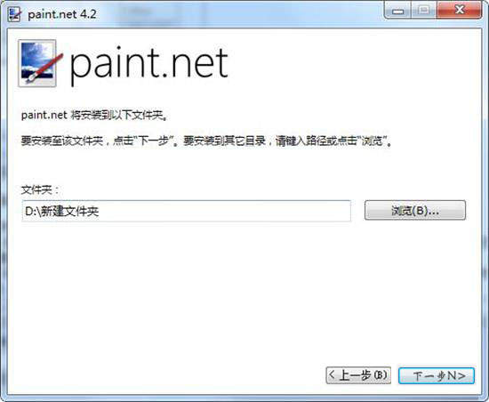 Paint.NET