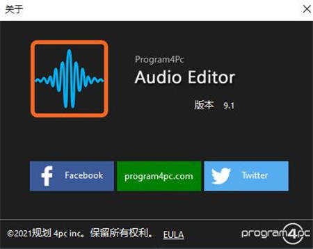 Program4Pc Audio Editor