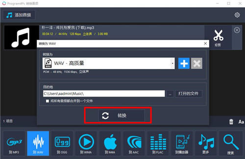 Program4Pc Audio Editor