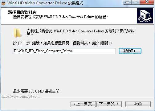 WinX HD Video Converter Deluxe