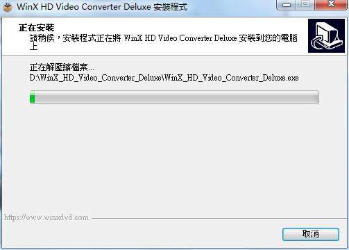 WinX HD Video Converter Deluxe