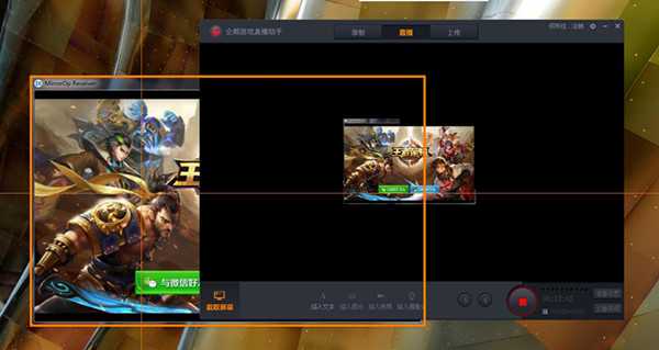 企鹅电竞PC直播助手